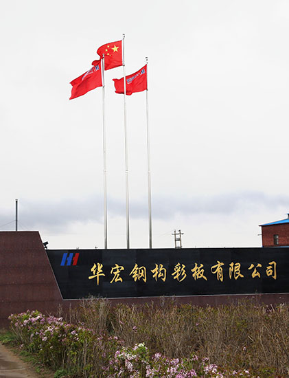 首页-人生就是博中国官方网站