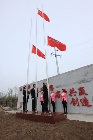 首页-人生就是博中国官方网站