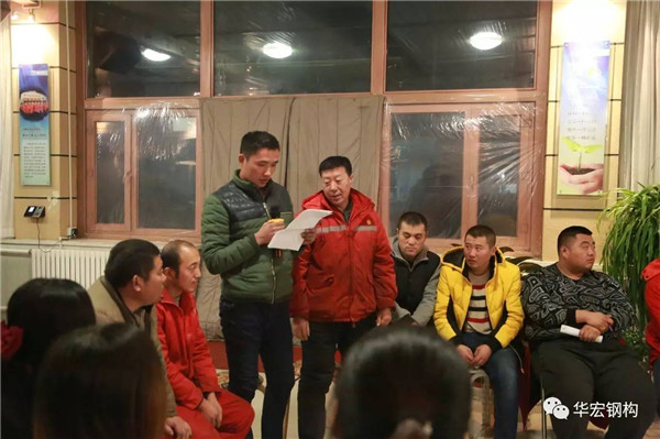 首页-人生就是博中国官方网站