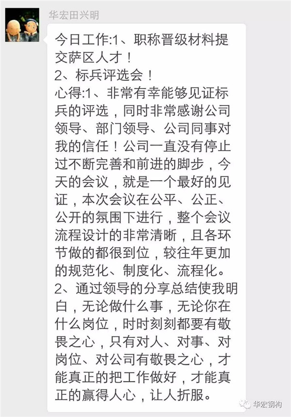 首页-人生就是博中国官方网站