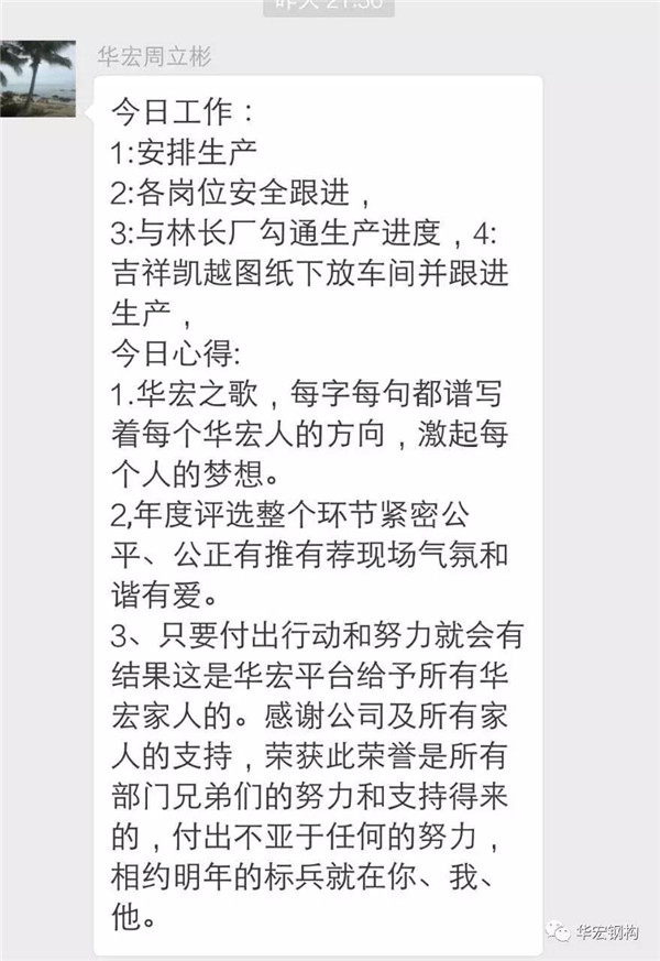 首页-人生就是博中国官方网站