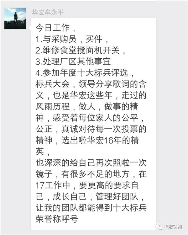 首页-人生就是博中国官方网站