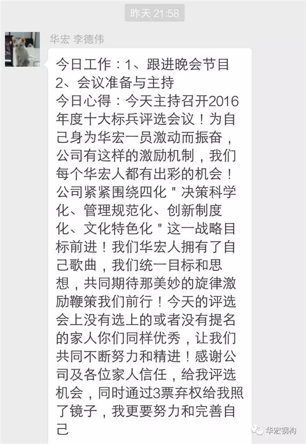 首页-人生就是博中国官方网站