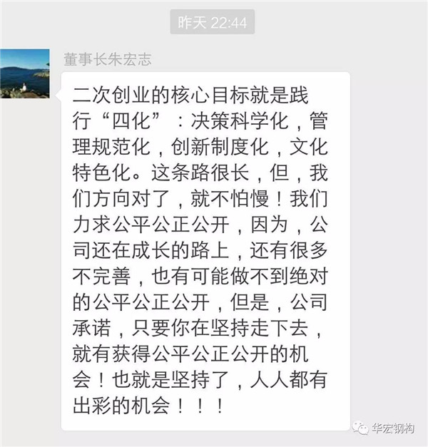 首页-人生就是博中国官方网站