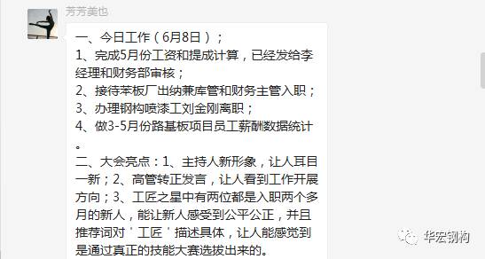 首页-人生就是博中国官方网站
