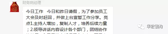 20191211161038_89186 首页-人生就是博中国官方网站