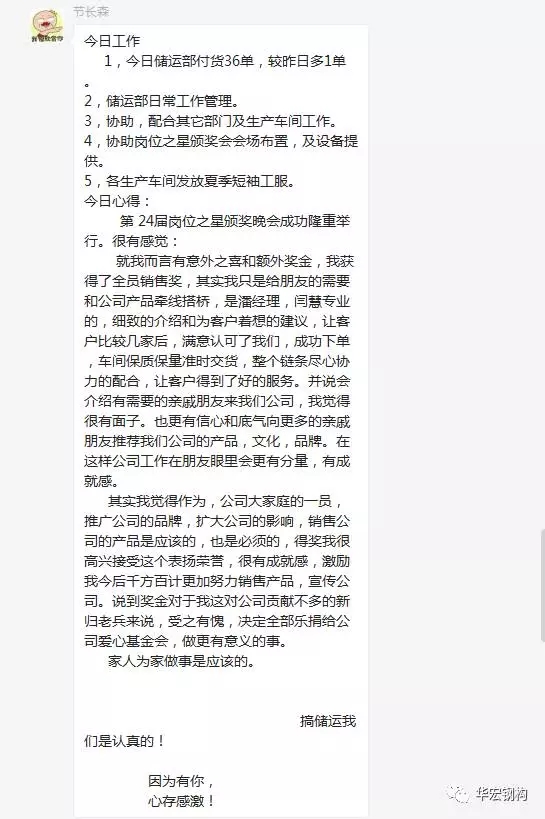 20191211161311_54725 首页-人生就是博中国官方网站
