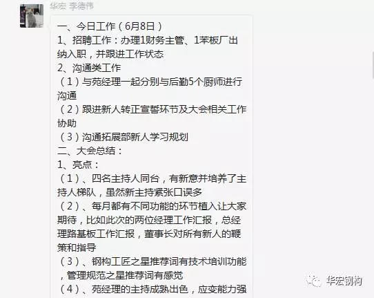 首页-人生就是博中国官方网站