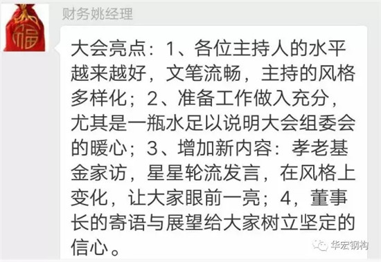 首页-人生就是博中国官方网站