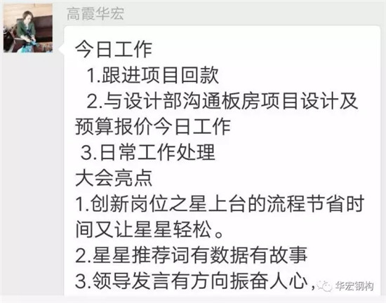 首页-人生就是博中国官方网站