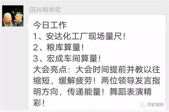 首页-人生就是博中国官方网站