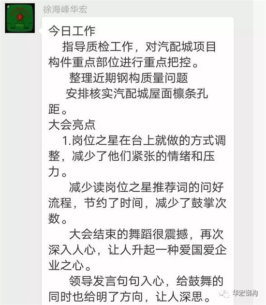 首页-人生就是博中国官方网站