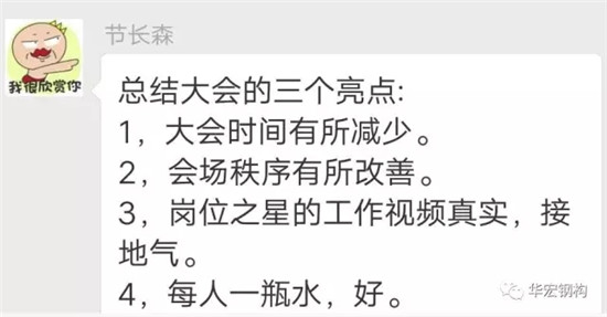 20191211165247_95924 首页-人生就是博中国官方网站