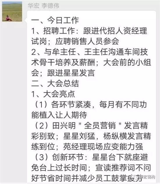 首页-人生就是博中国官方网站