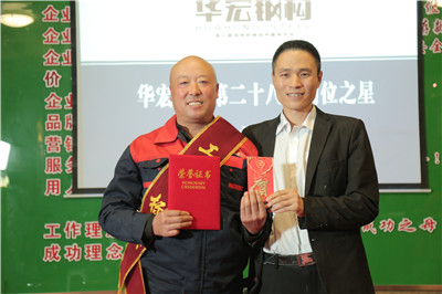 首页-人生就是博中国官方网站