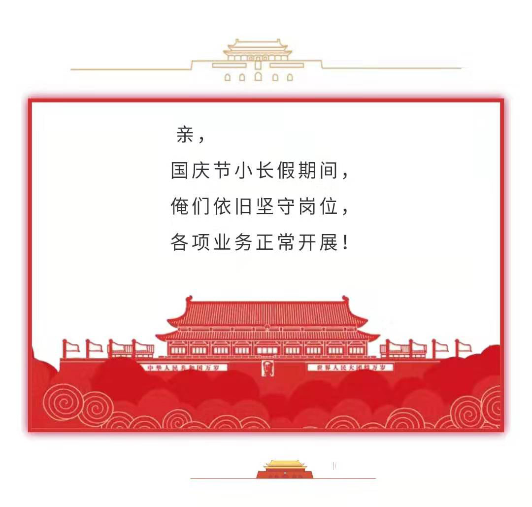 首页-人生就是博中国官方网站