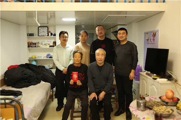 首页-人生就是博中国官方网站