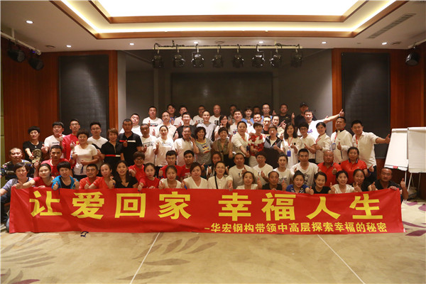 首页-人生就是博中国官方网站