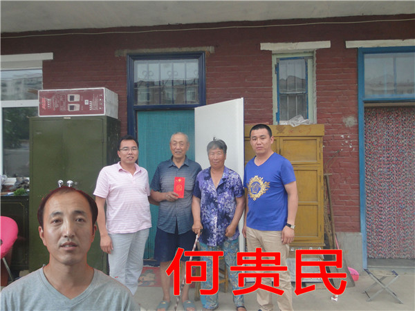 首页-人生就是博中国官方网站