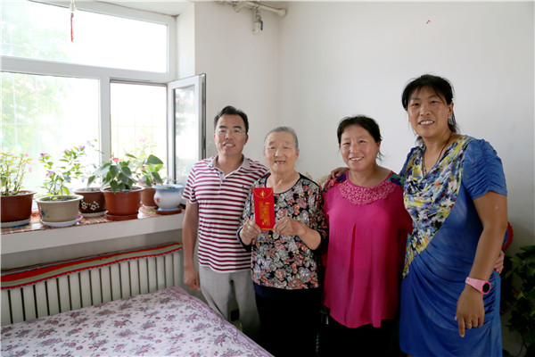 首页-人生就是博中国官方网站