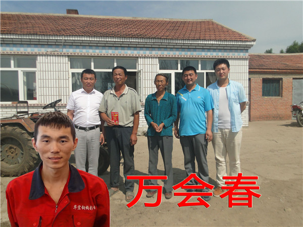 首页-人生就是博中国官方网站