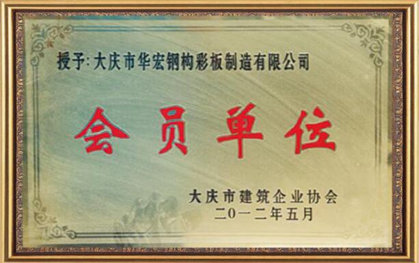 首页-人生就是博中国官方网站
