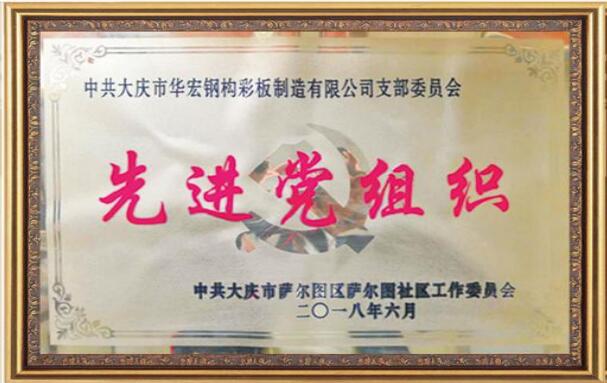 首页-人生就是博中国官方网站