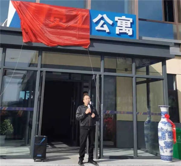 首页-人生就是博中国官方网站