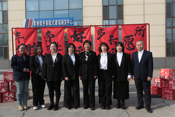 20250222140139_91985 首页-人生就是博中国官方网站