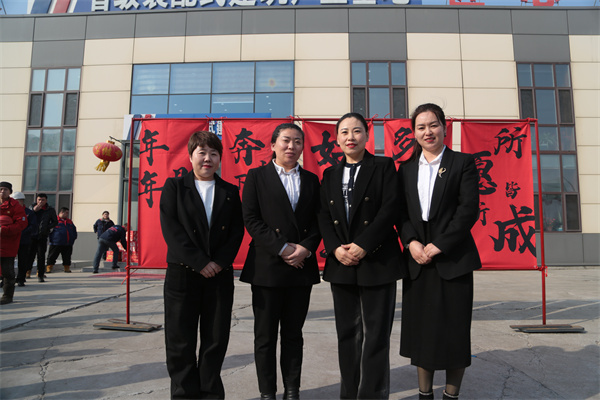 20250222140142_54154 首页-人生就是博中国官方网站
