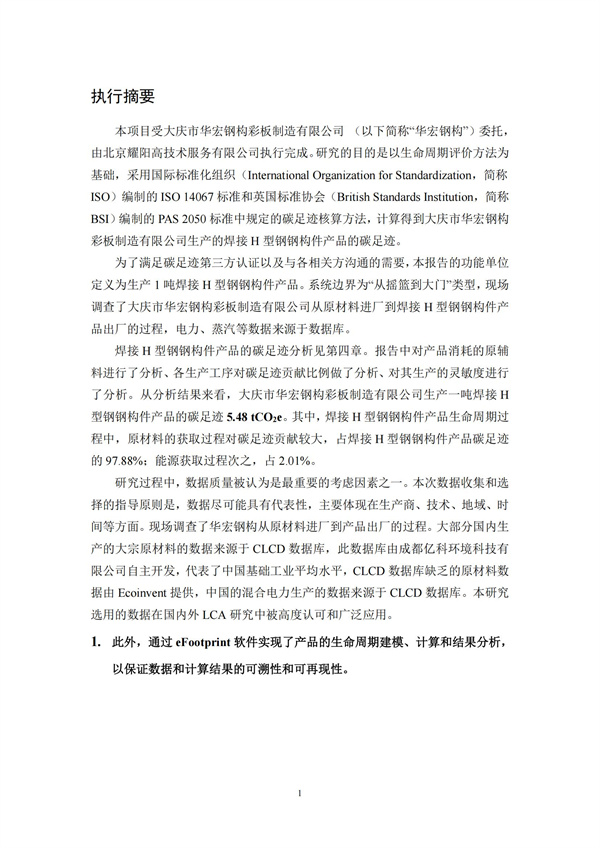 首页-人生就是博中国官方网站