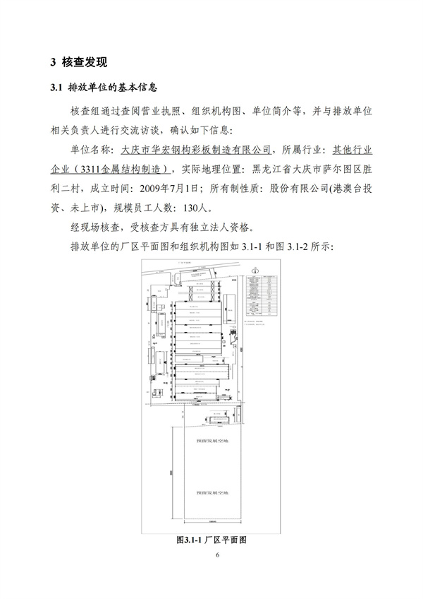 首页-人生就是博中国官方网站