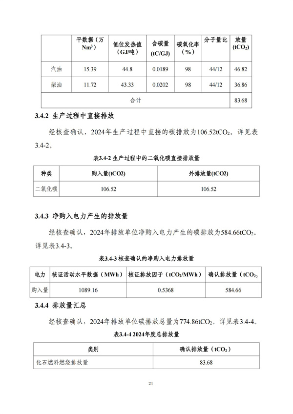 首页-人生就是博中国官方网站