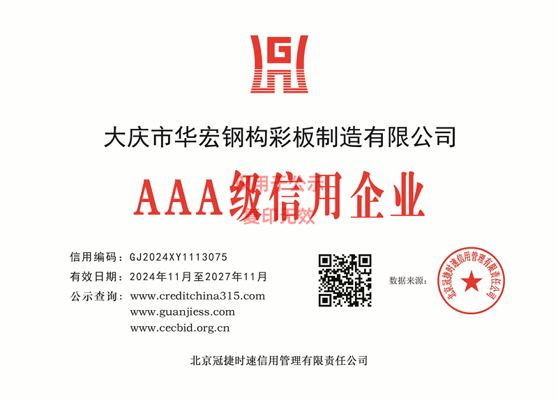 首页-人生就是博中国官方网站